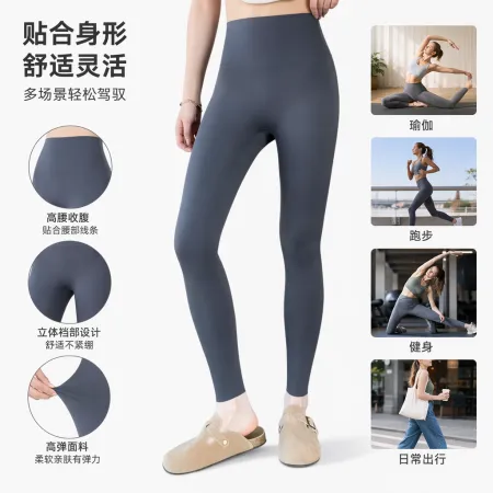 A close-up of the legs with grey high-waisted skinny pants and beige Boken shoes A close-up of the legs with grey high-waisted skinny pants and beige Boken shoes